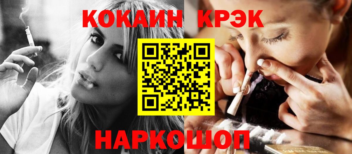 Кокаин Перу Магадан