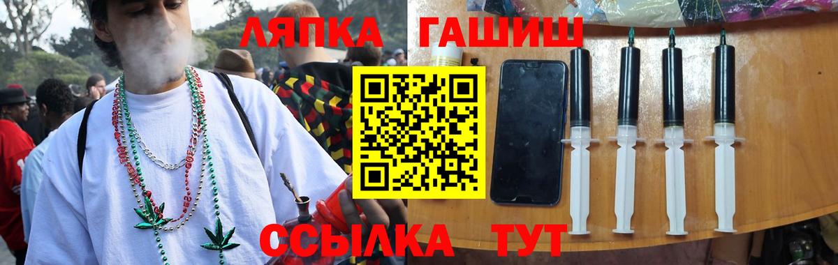 ГАШИШ гарик Магадан
