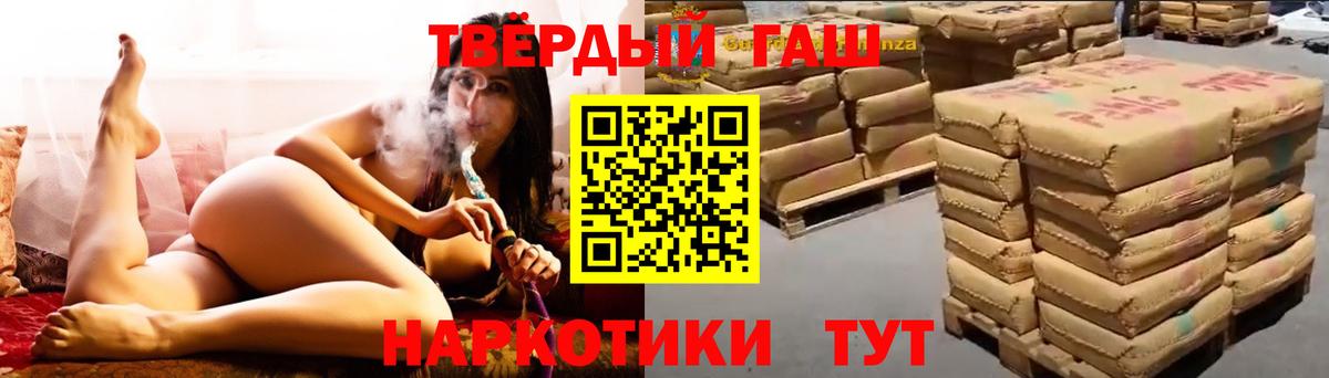 Магадан  ГАШИШ Изолятор  Вход с VPN 