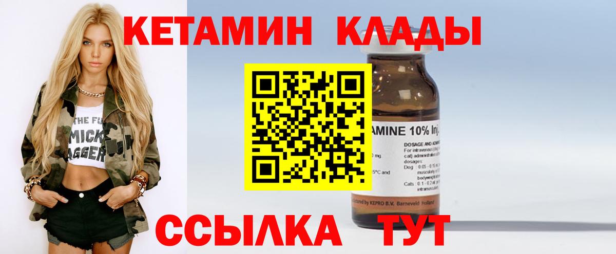 ТГК  Гашиш  Магадан  Экстази  МЕФ кристаллы  Вход с VPN  Альфа ПВП СК   Канабис 