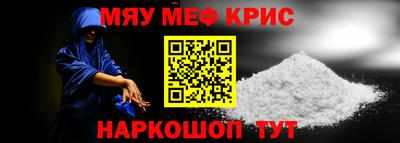 первитин Донской