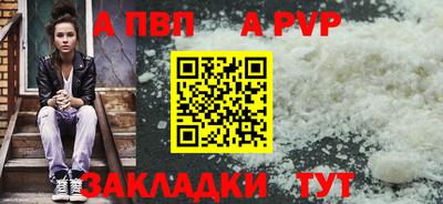 первитин Донской