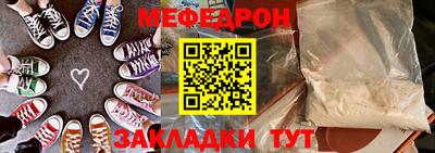 винт Донецк