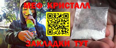 соль курить ск Дубна