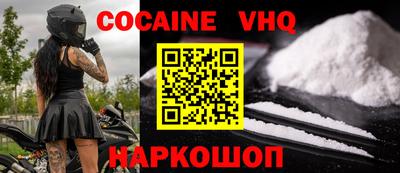 винт Донецк