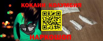 соль курить ск Дубна