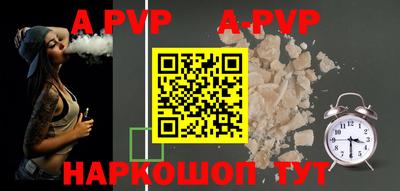 первитин Донской
