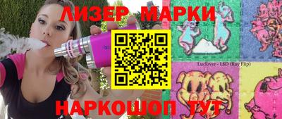 соль курить ск Дубна