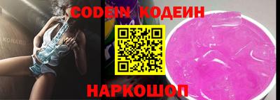 винт Донецк