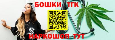 винт Донецк