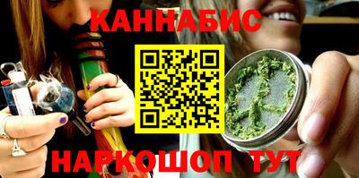 соль курить ск Дубна