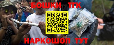 соль курить ск Дубна