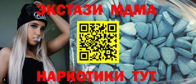 винт Донецк