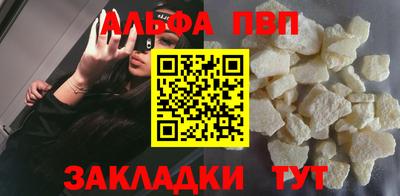 соль курить ск Дубна