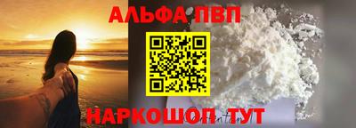 соль курить ск Дубна