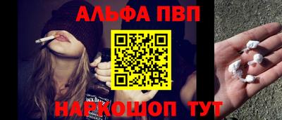 соль курить ск Дубна