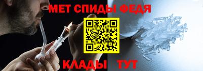 винт Донецк