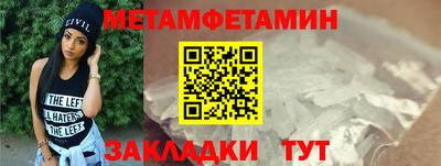 винт Донецк