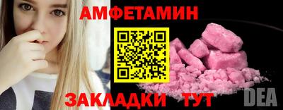 первитин Донской