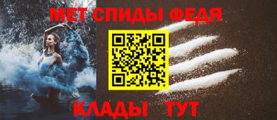 винт Донецк