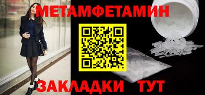 первитин Донской