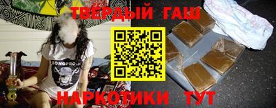 винт Донецк