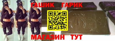 винт Донецк