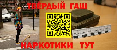 винт Донецк