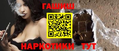 винт Донецк