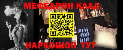 соль курить ск Дубна