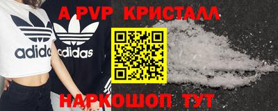 соль курить ск Дубна
