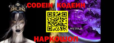 первитин Донской