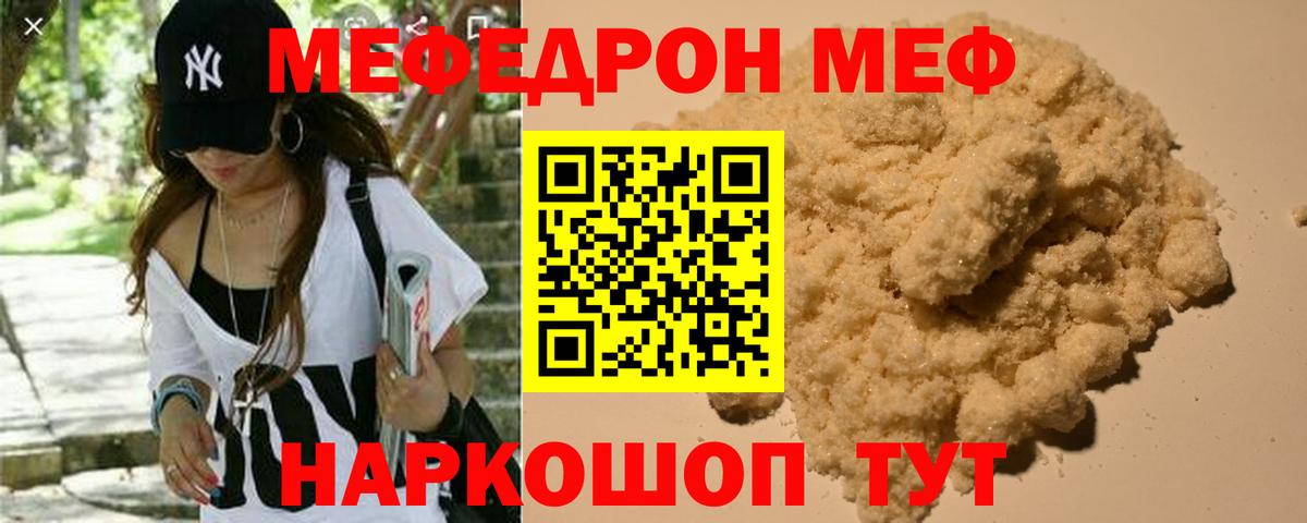 МЯУ-МЯУ  МЯУ-МЯУ мука  Вход с VPN  Магадан 