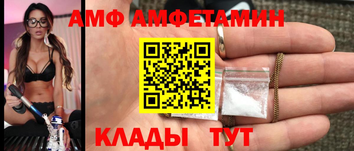 Первитин витя Магадан