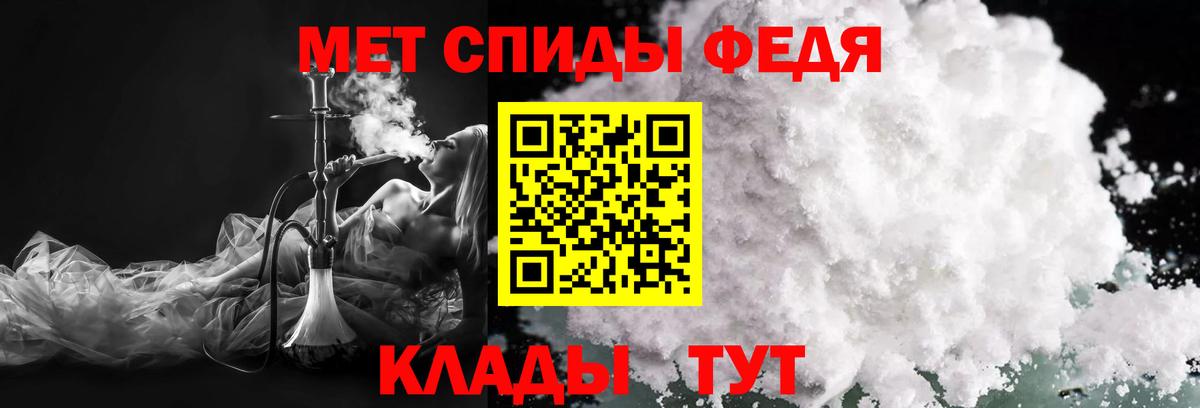 МЕТАМФЕТАМИН витя  МЕТАМФЕТАМИН витя  Магадан  Вход с VPN 