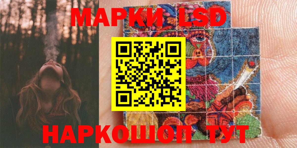 Марки 25I-NBOMe  Вход с VPN  Марки N-bome 1,5мг  Магадан  Марки N-bome 1,5мг 