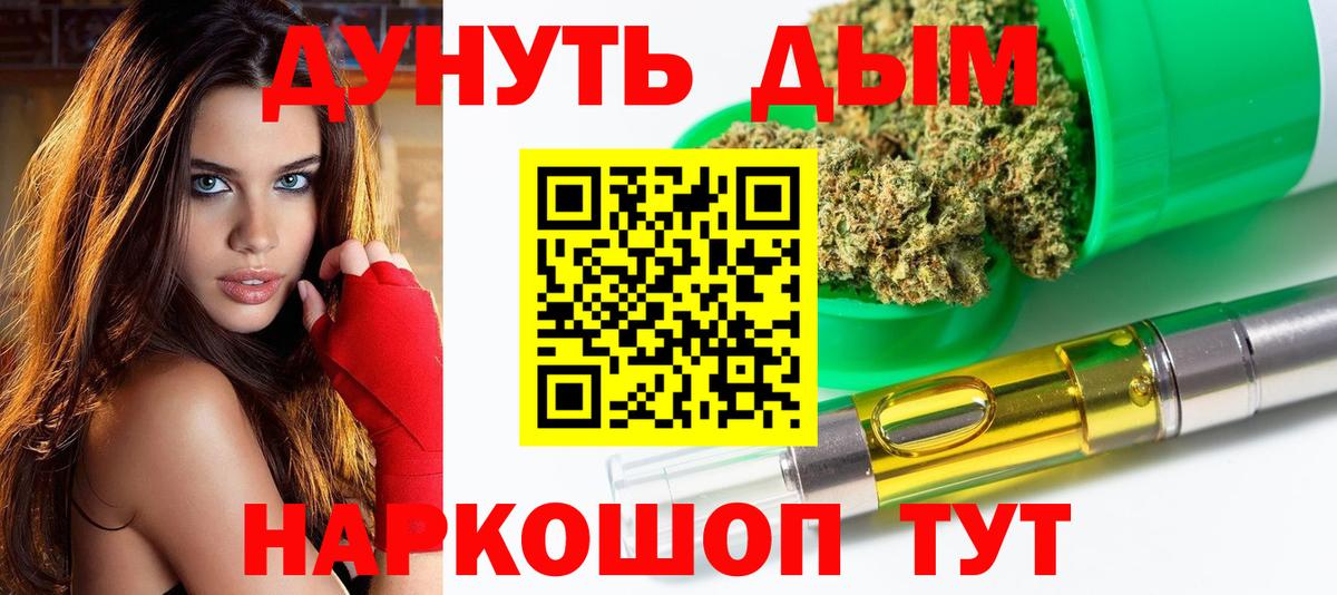 Бошки марихуана план Магадан